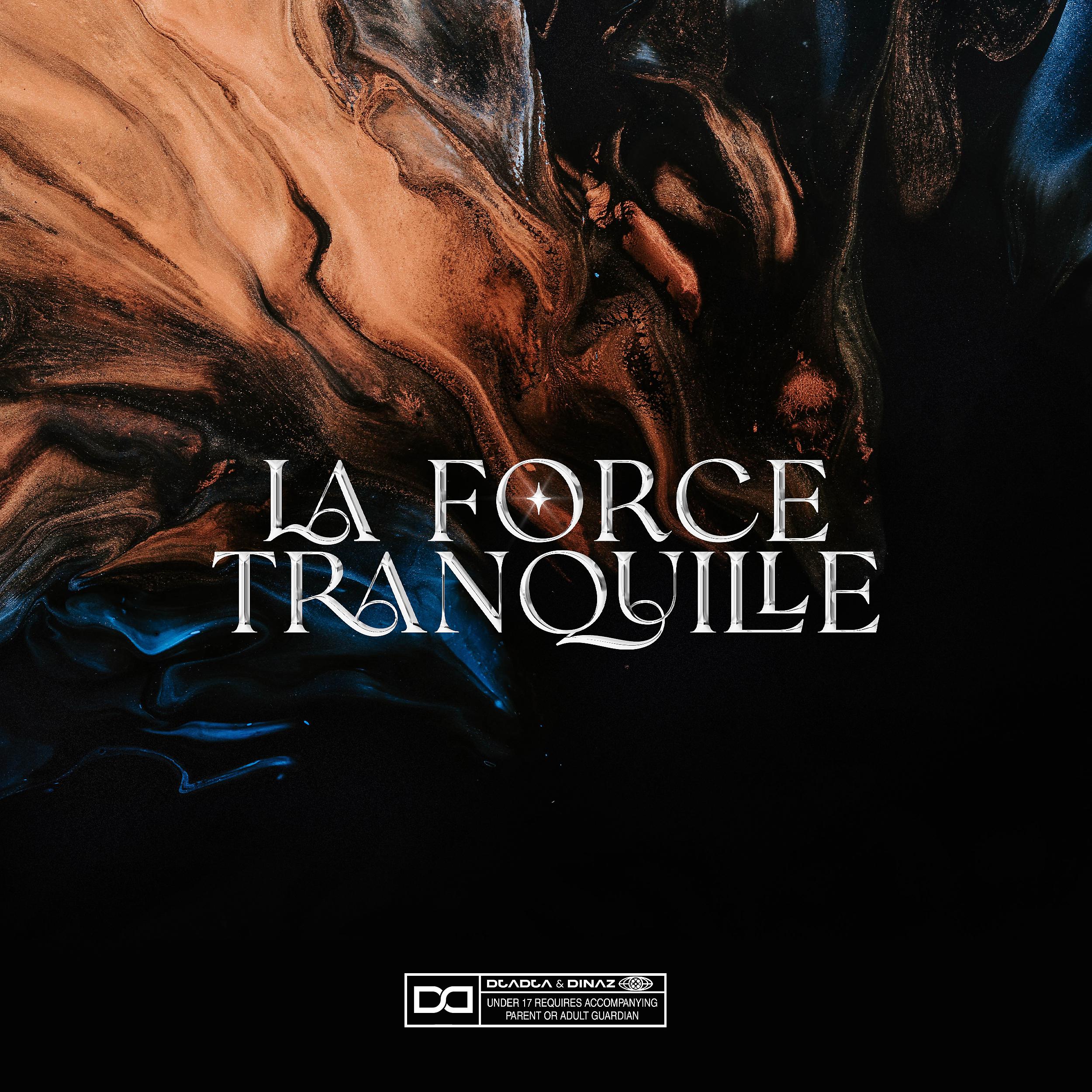 Постер альбома La Force Tranquille
