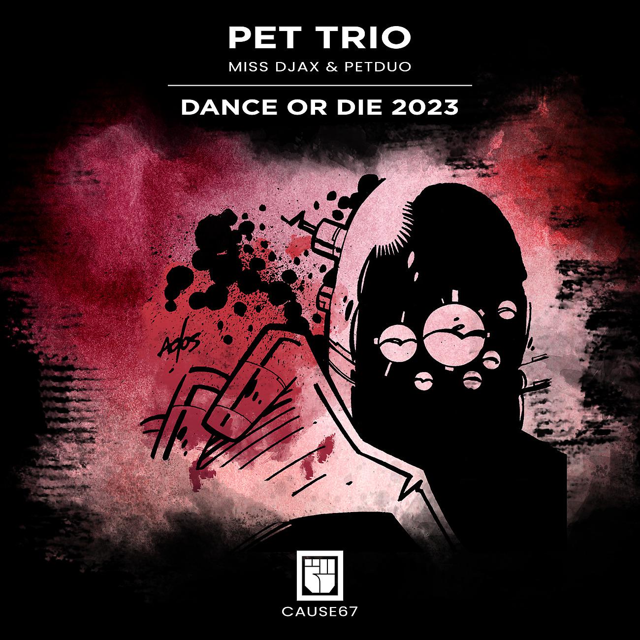 Постер альбома Dance Or Die 2023