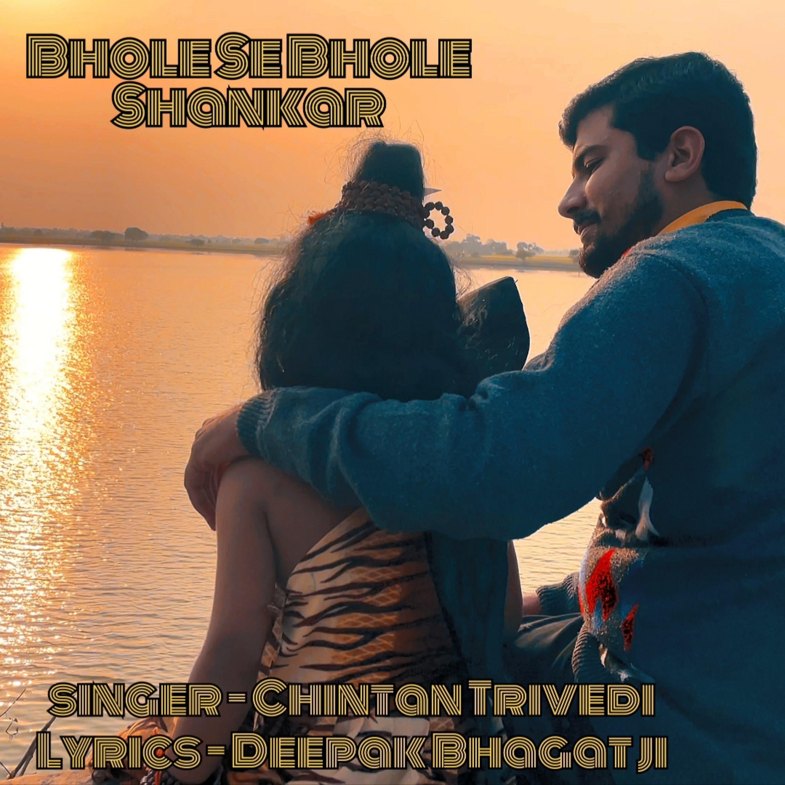 Постер альбома Bhole Se Bhole Shankar
