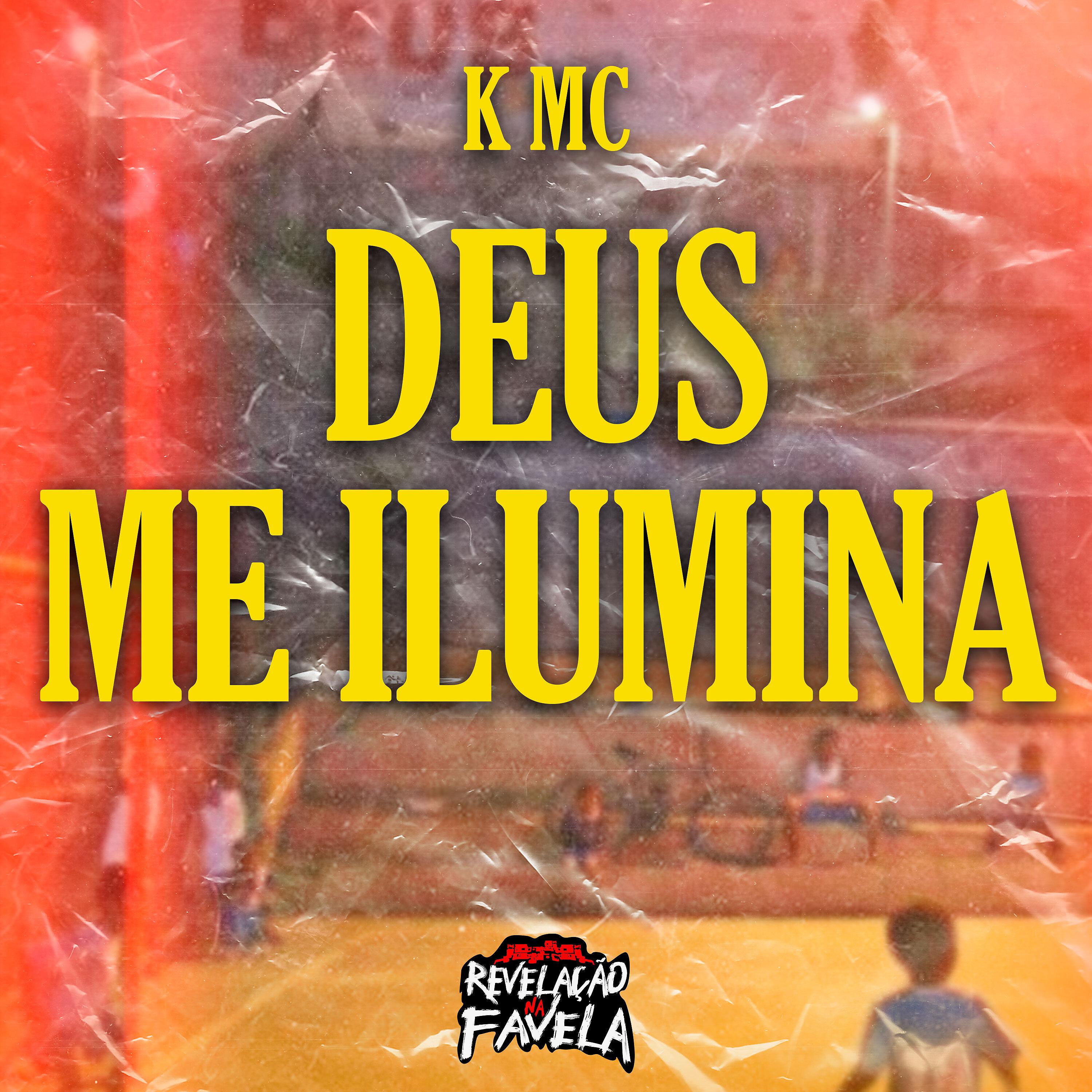Постер альбома Deus Me Ilumina