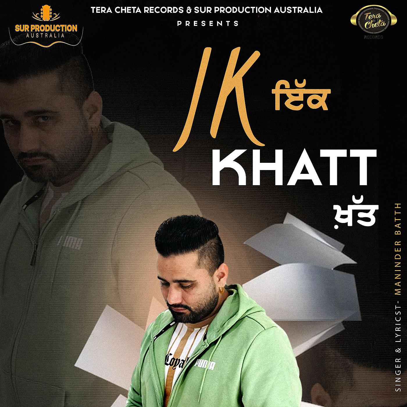 Постер альбома Ik Khat