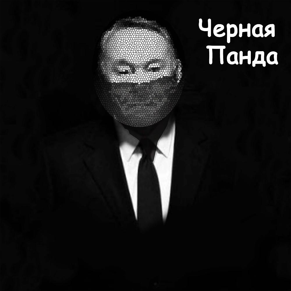 Постер альбома Назарбаев