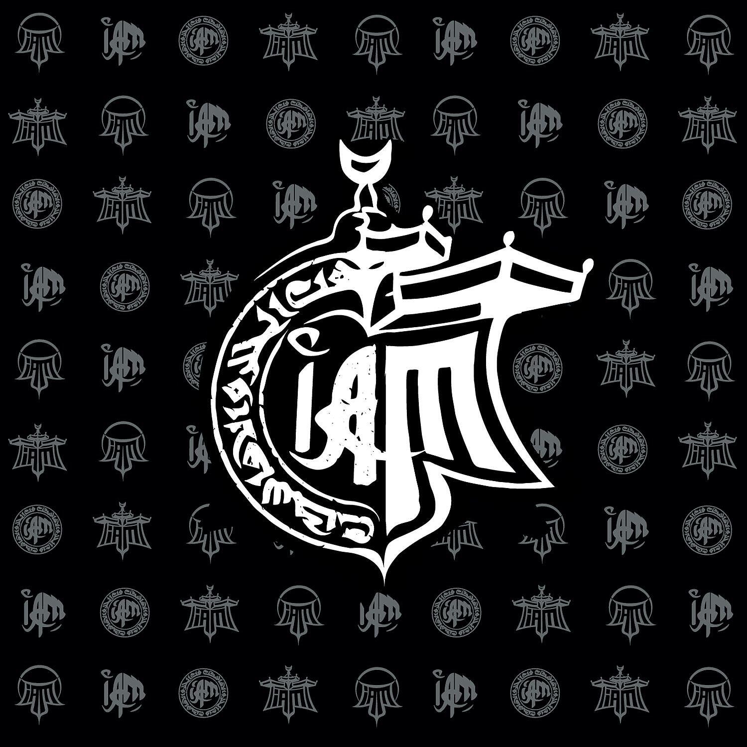 IAM - L'enfer (feat. East & Fabe)