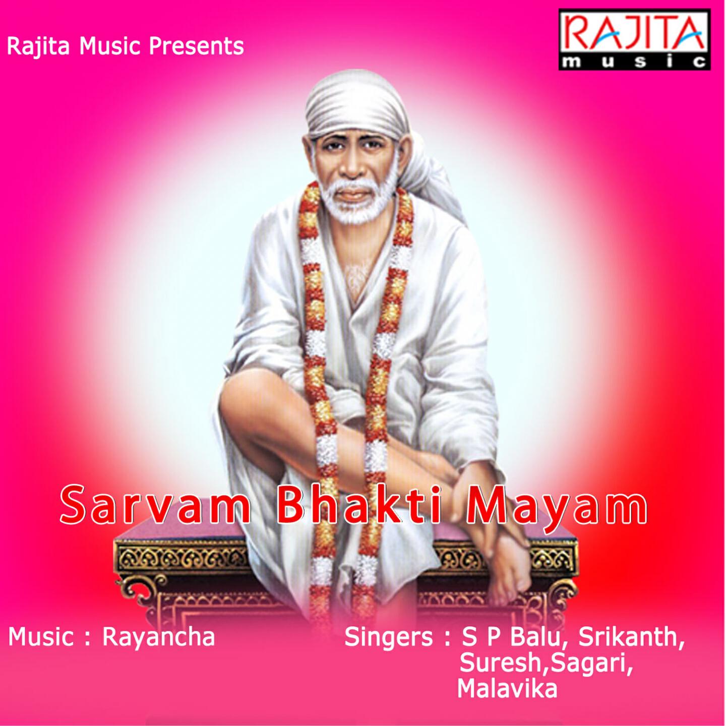 Srikanth - Saini Nammaura