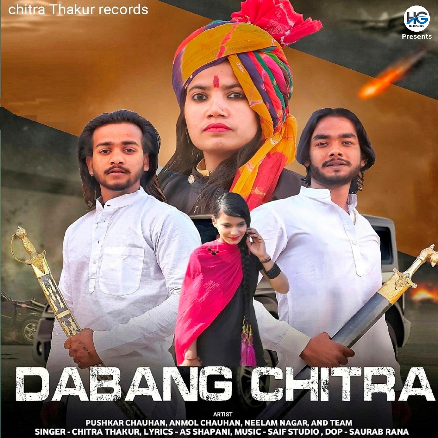 Постер альбома Dabang Chitra