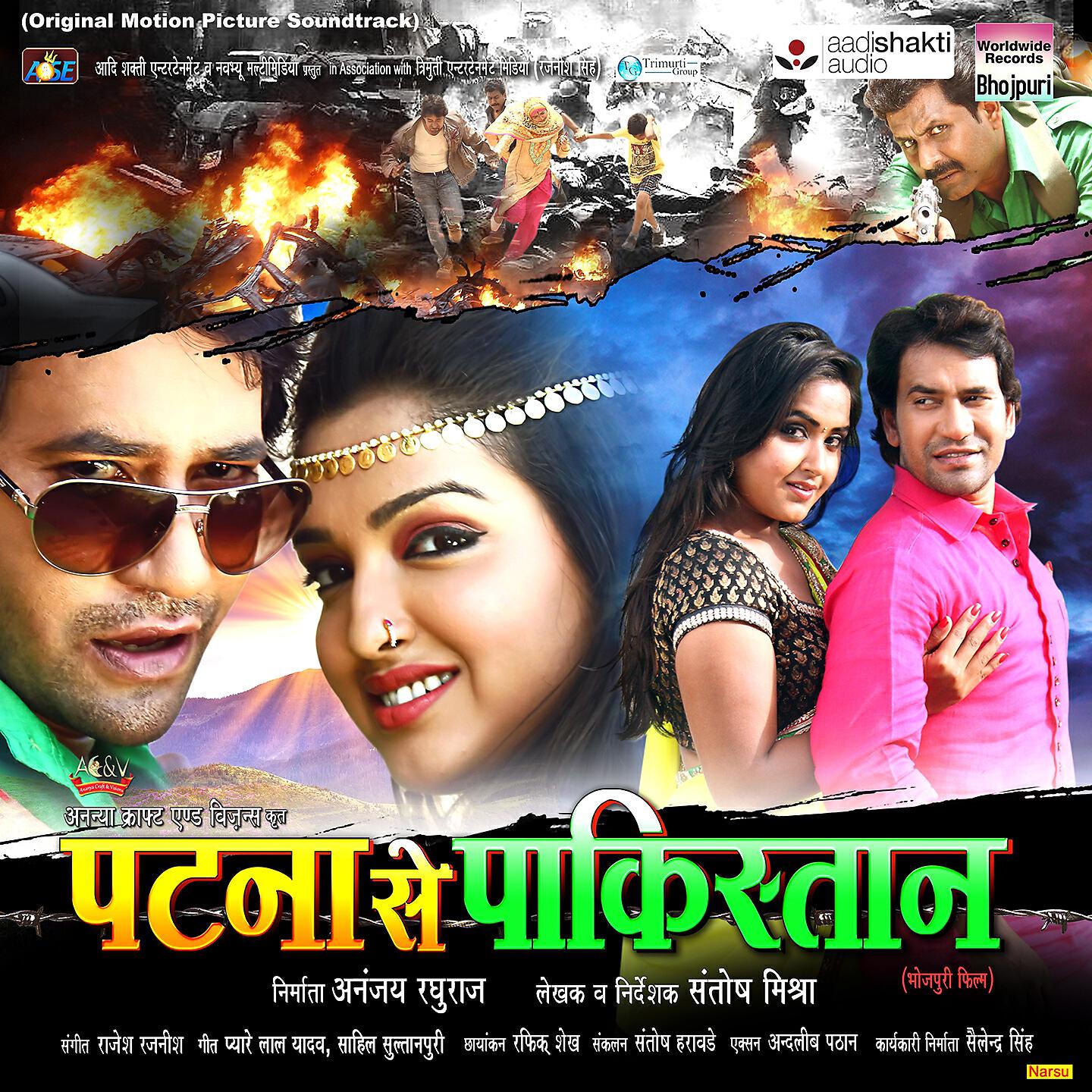 Kalpna - Jawani Siti Mare