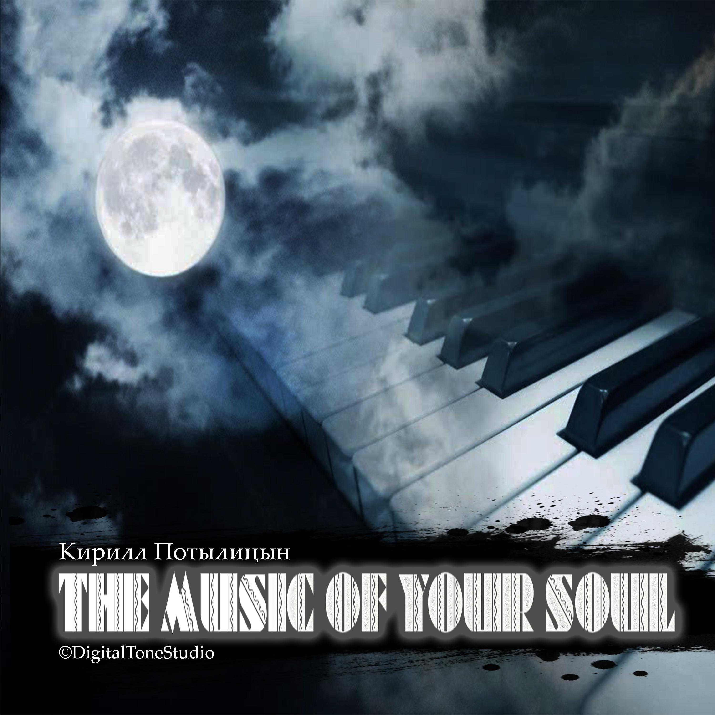Постер альбома The Music of Your Soul