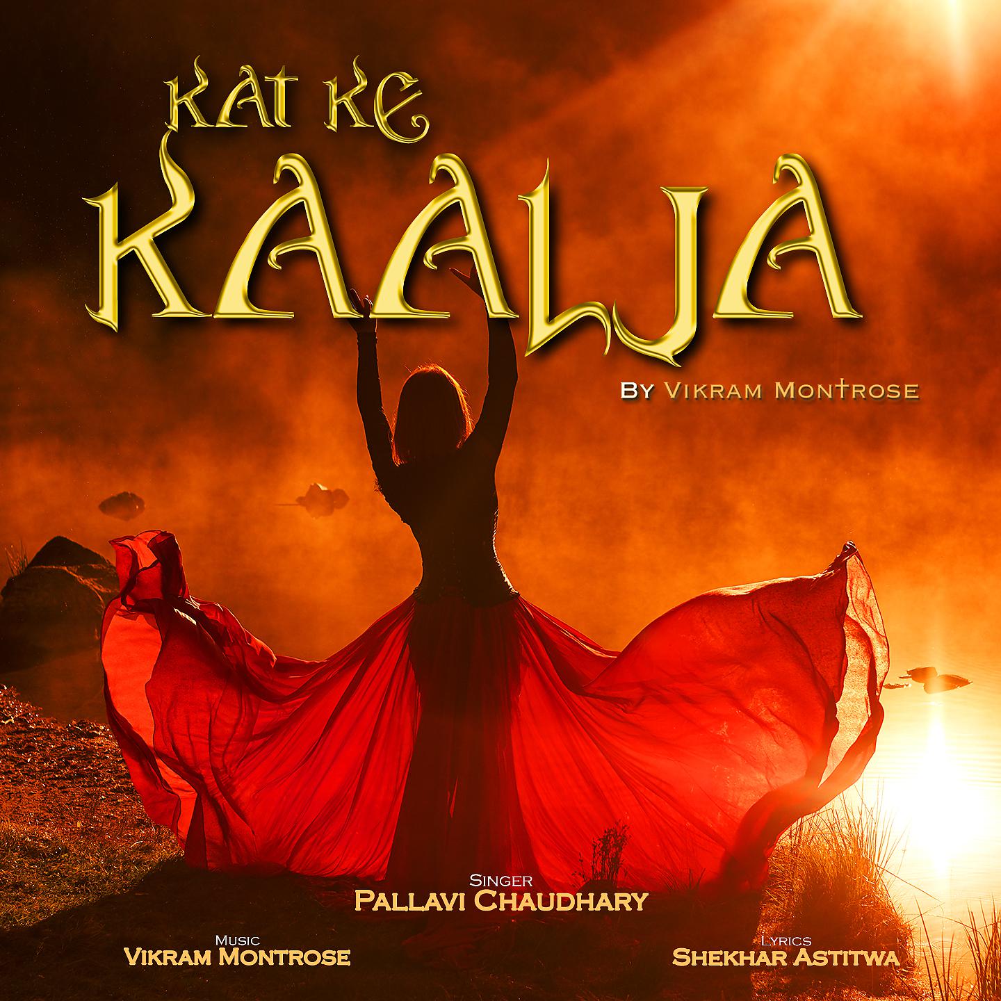Постер альбома Kat Ke Kaalja