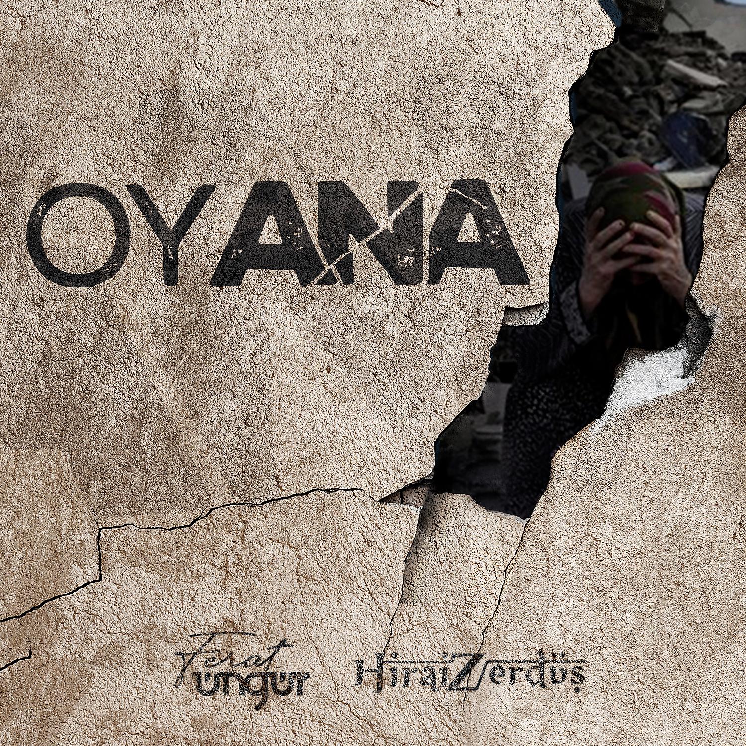 Постер альбома Oy Ana