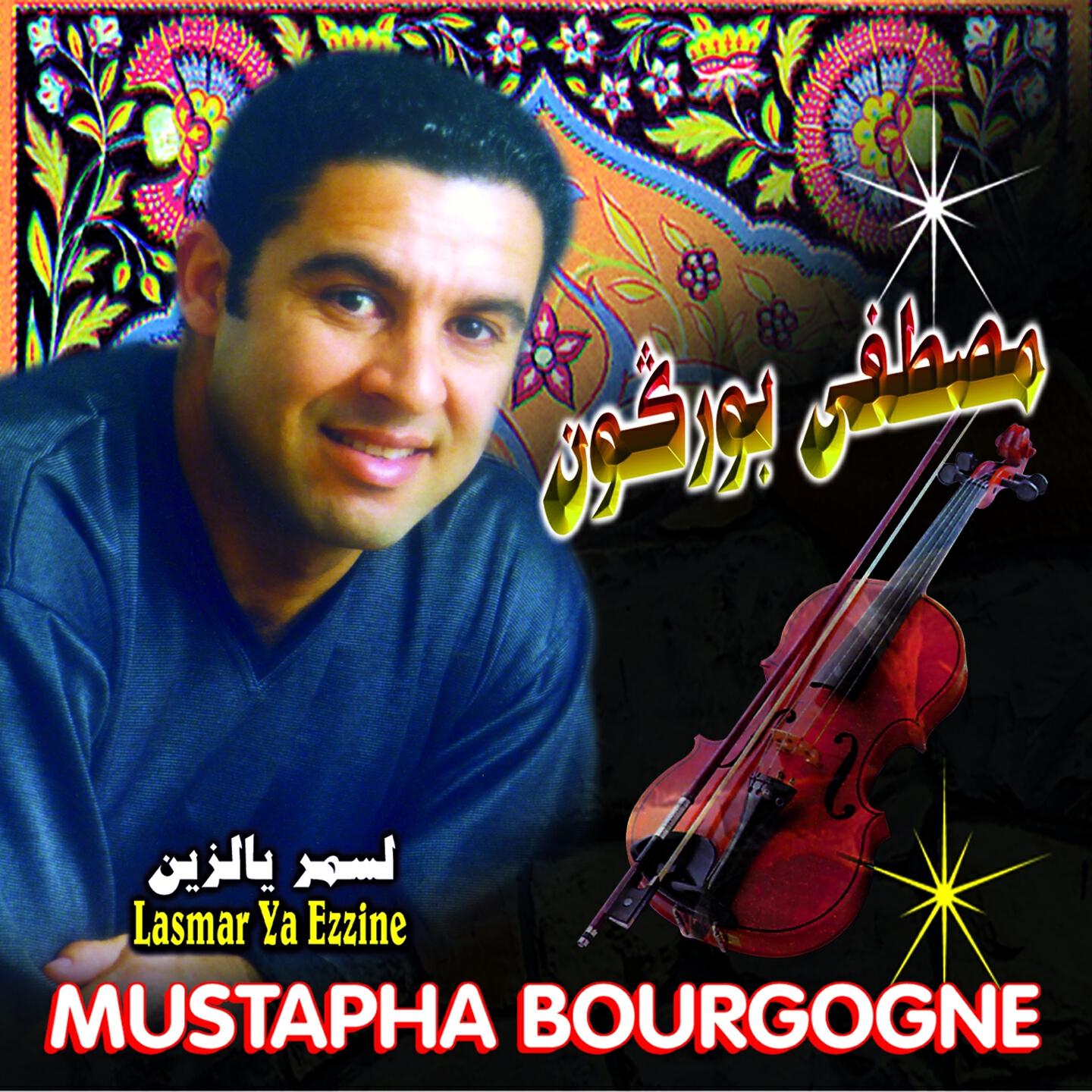 Mustapha Bourgogne - Twahachtek Yal Mima / Rani Bin Idik