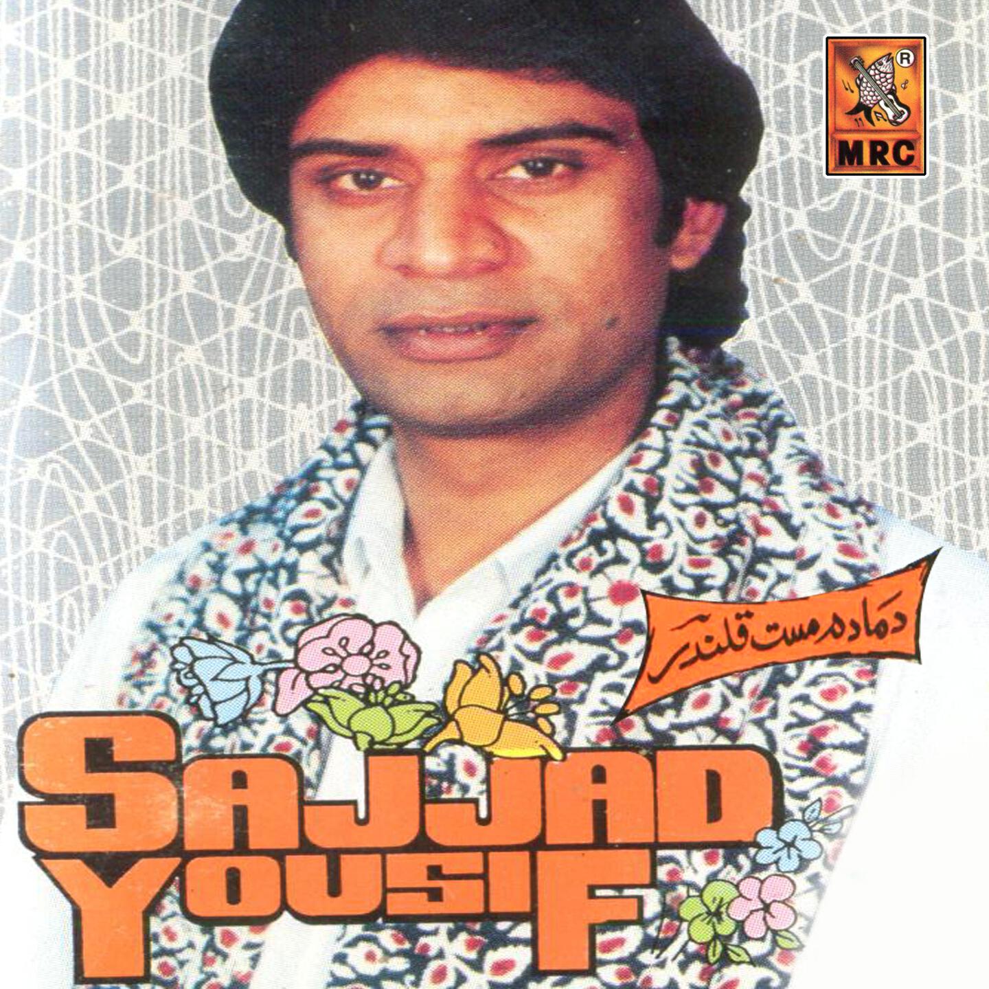 Sajjad Yousif - Haq Jiwaye Shah Latif Bhatai