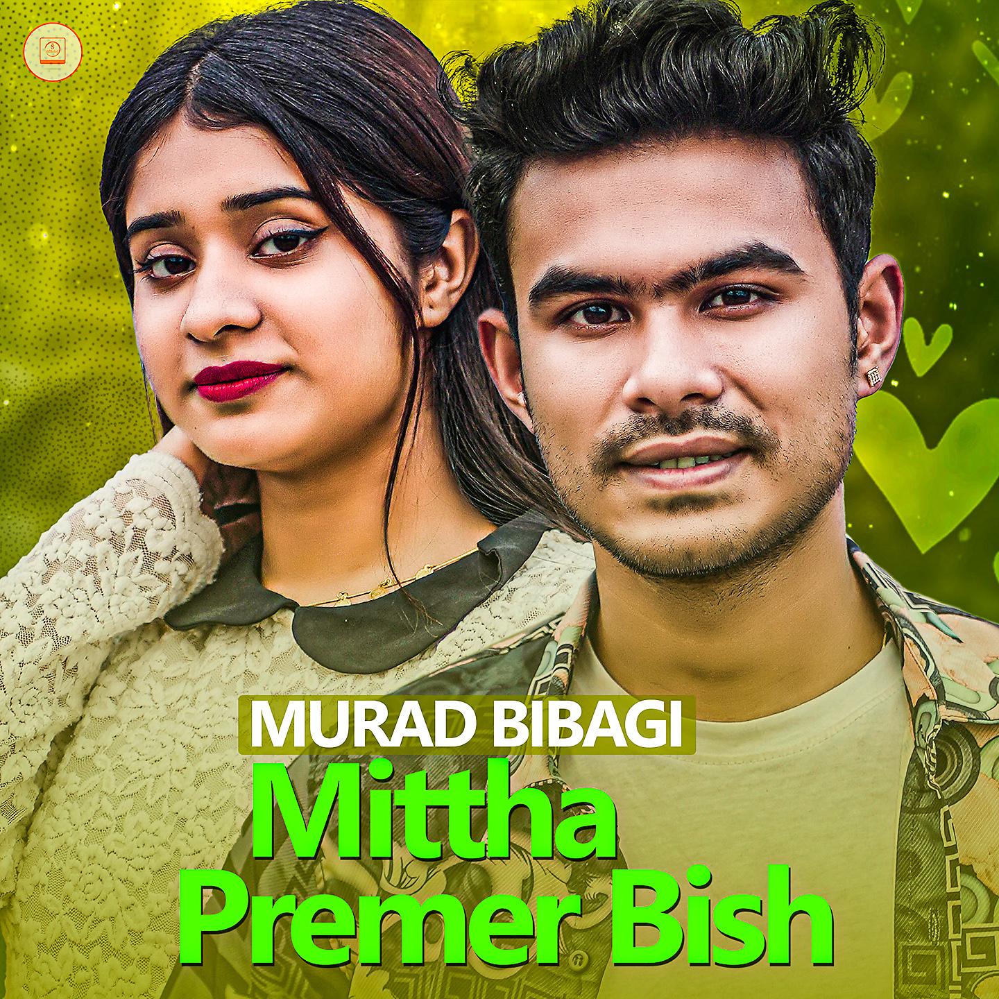 Постер альбома Mittha Premer Bish