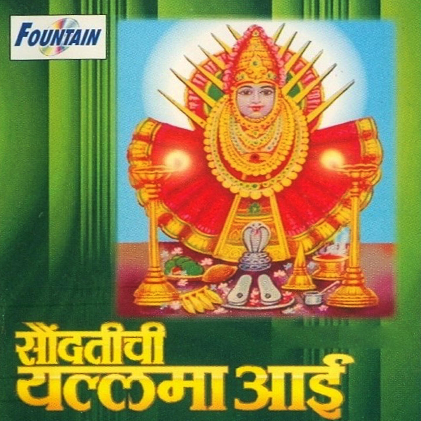 Vitthal Umap - Aik Gangubai