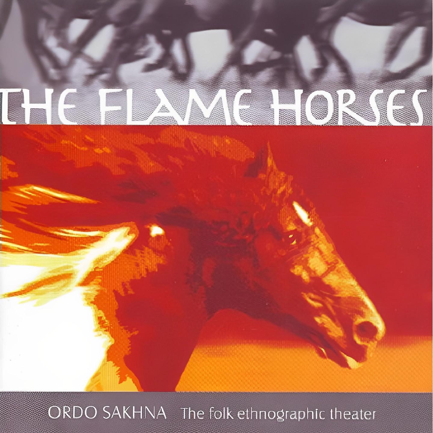 Постер альбома The Flame Horses