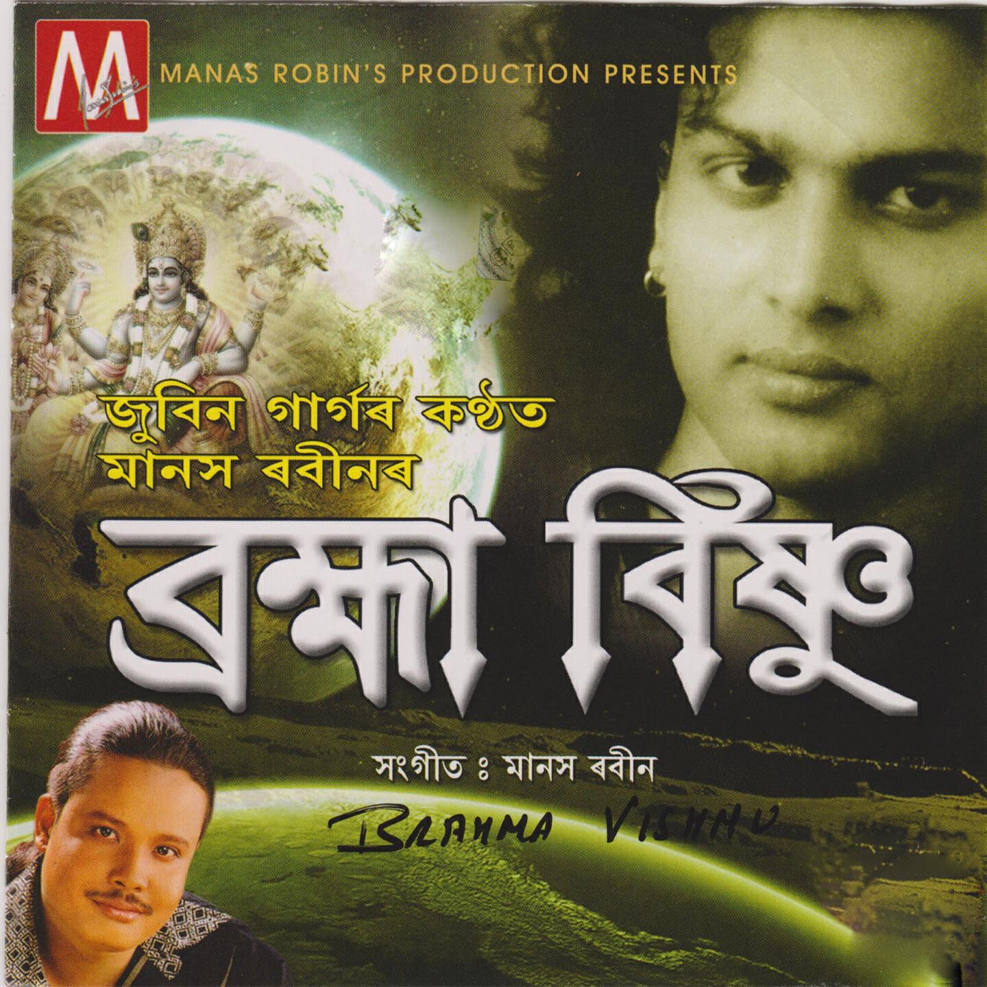 Zubeen Garg - Aami Jato Jibo