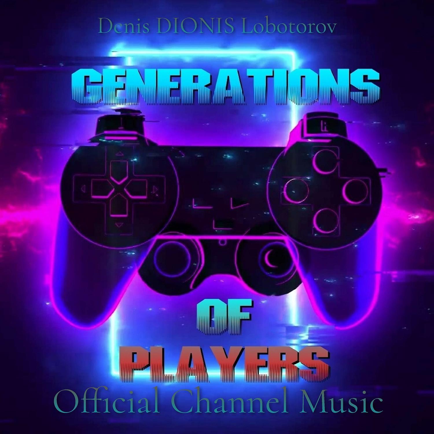 Постер альбома Generations Of Players