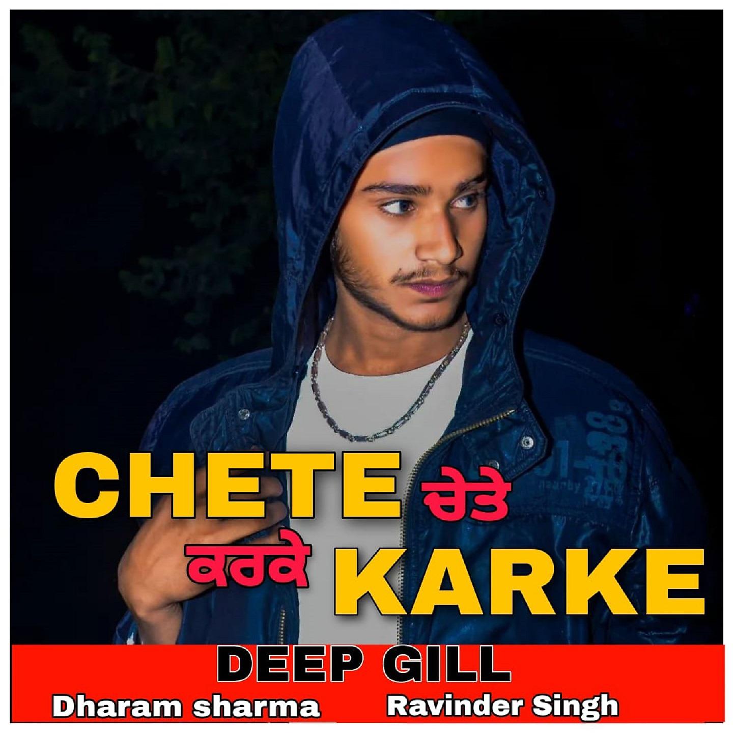 Постер альбома Chete Karke