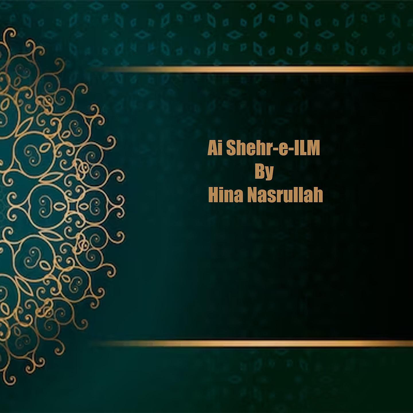 Постер альбома Ai Shehr-e-ILM