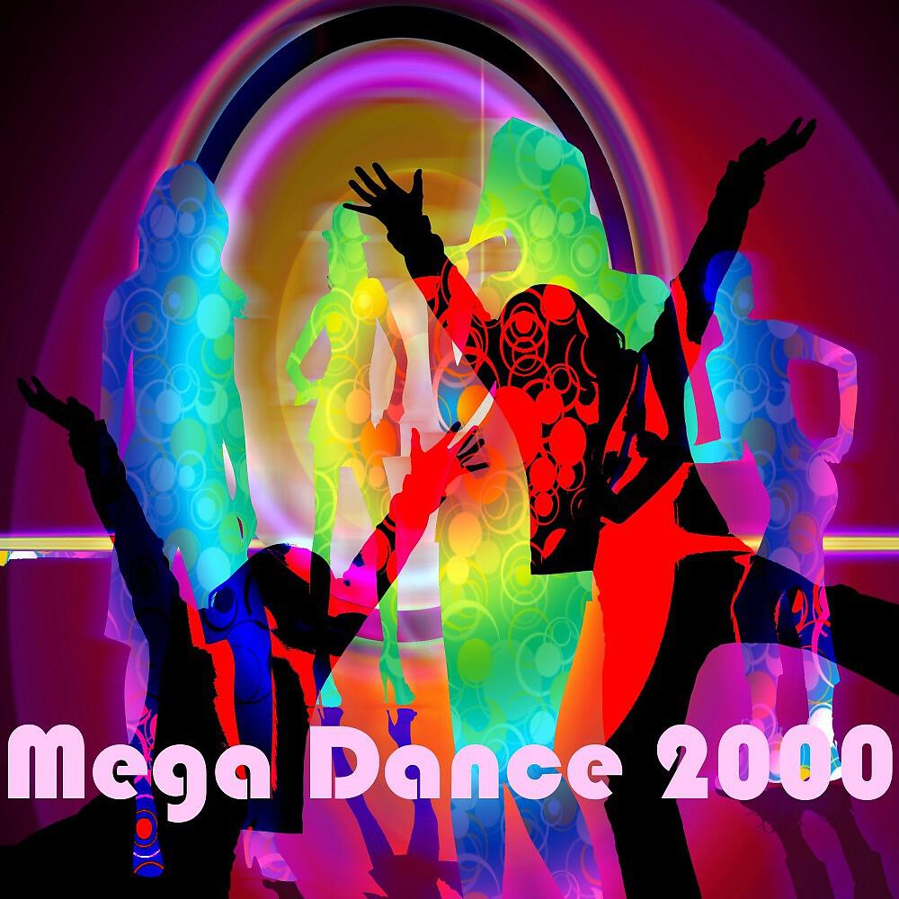 Hits 2000. Дискотека 2000-х. Дискотека 2000-х. Песня танцуй 2000. Дискотека 90-х 2000.