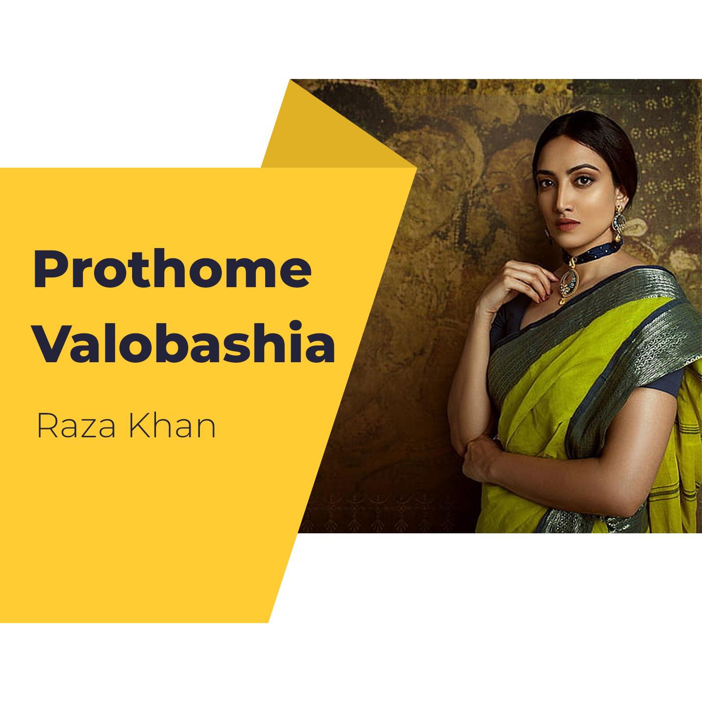 Постер альбома Prothome Valobashia