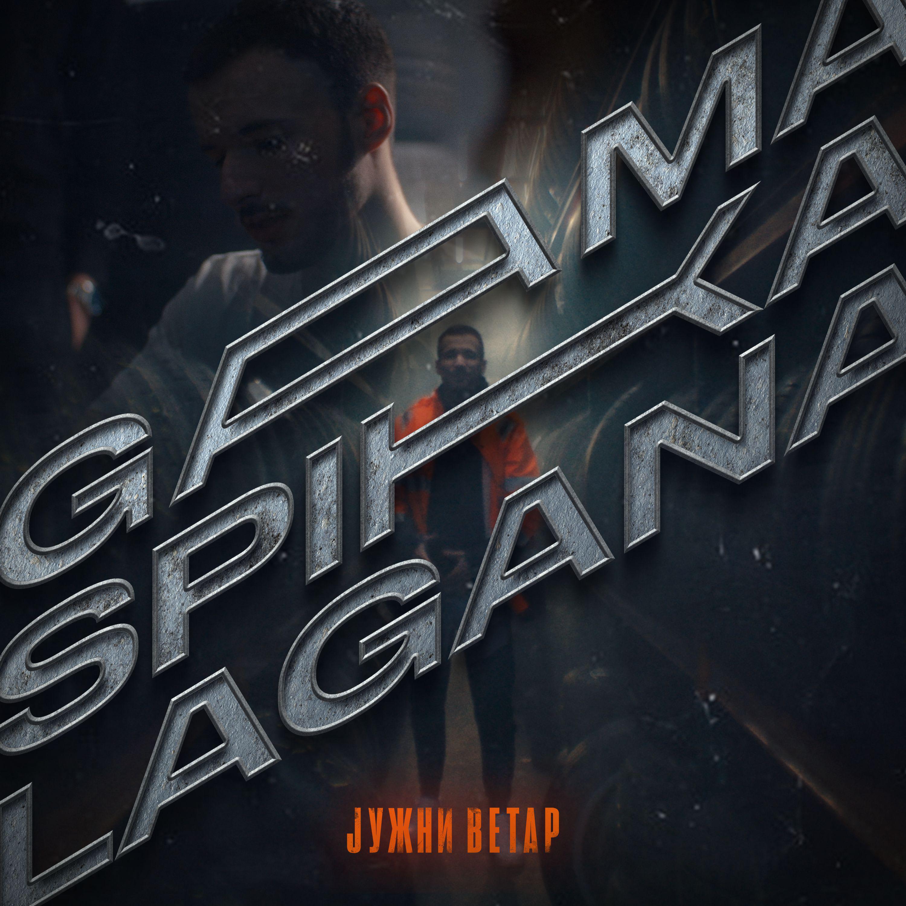 Постер альбома Spika lagana