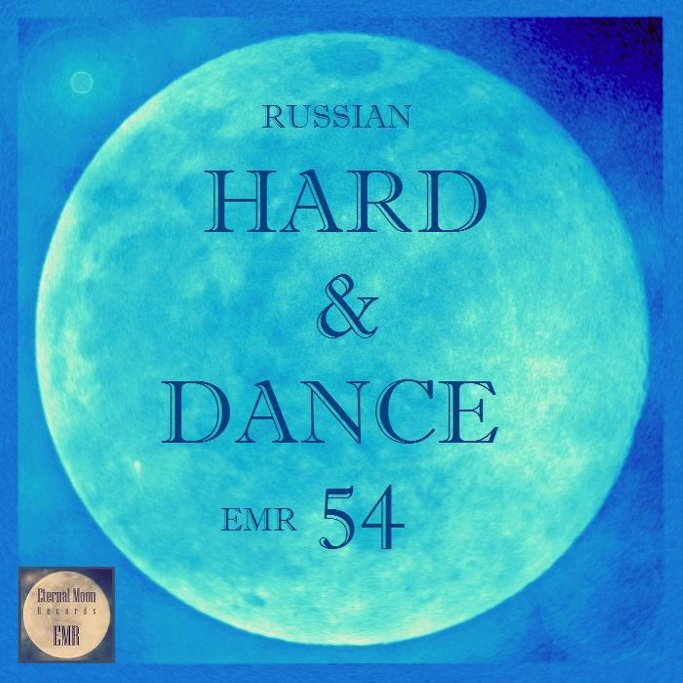 Постер альбома Russian Hard & Dance EMR Vol. 54
