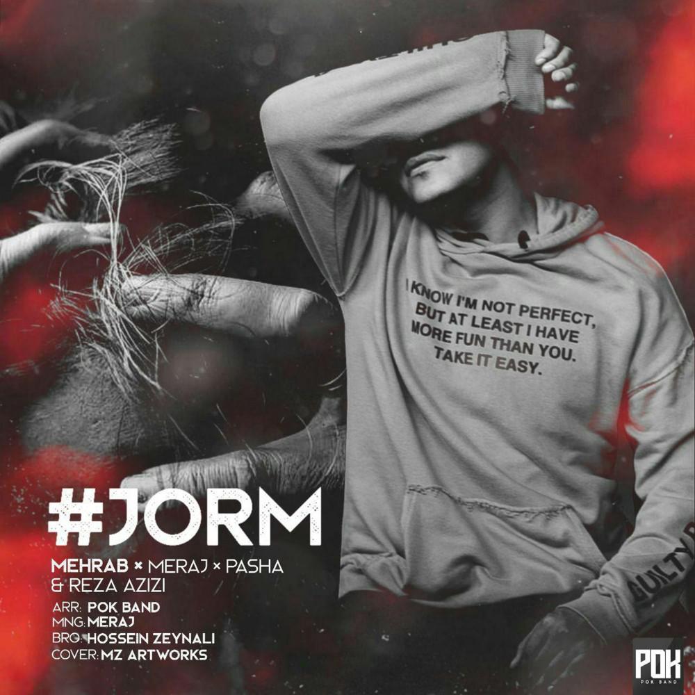 Постер альбома Jorm