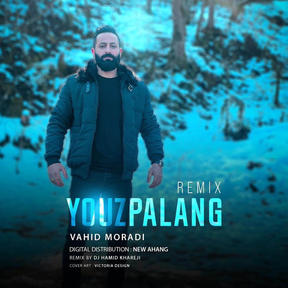 Постер альбома Youzpalang (Remix)