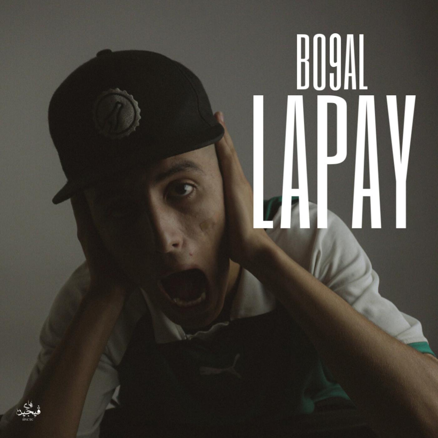 Постер альбома Lapay