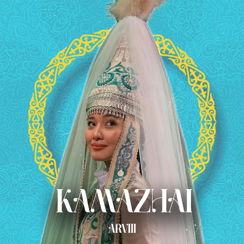 Постер альбома Kamazhai (Radio Edit)