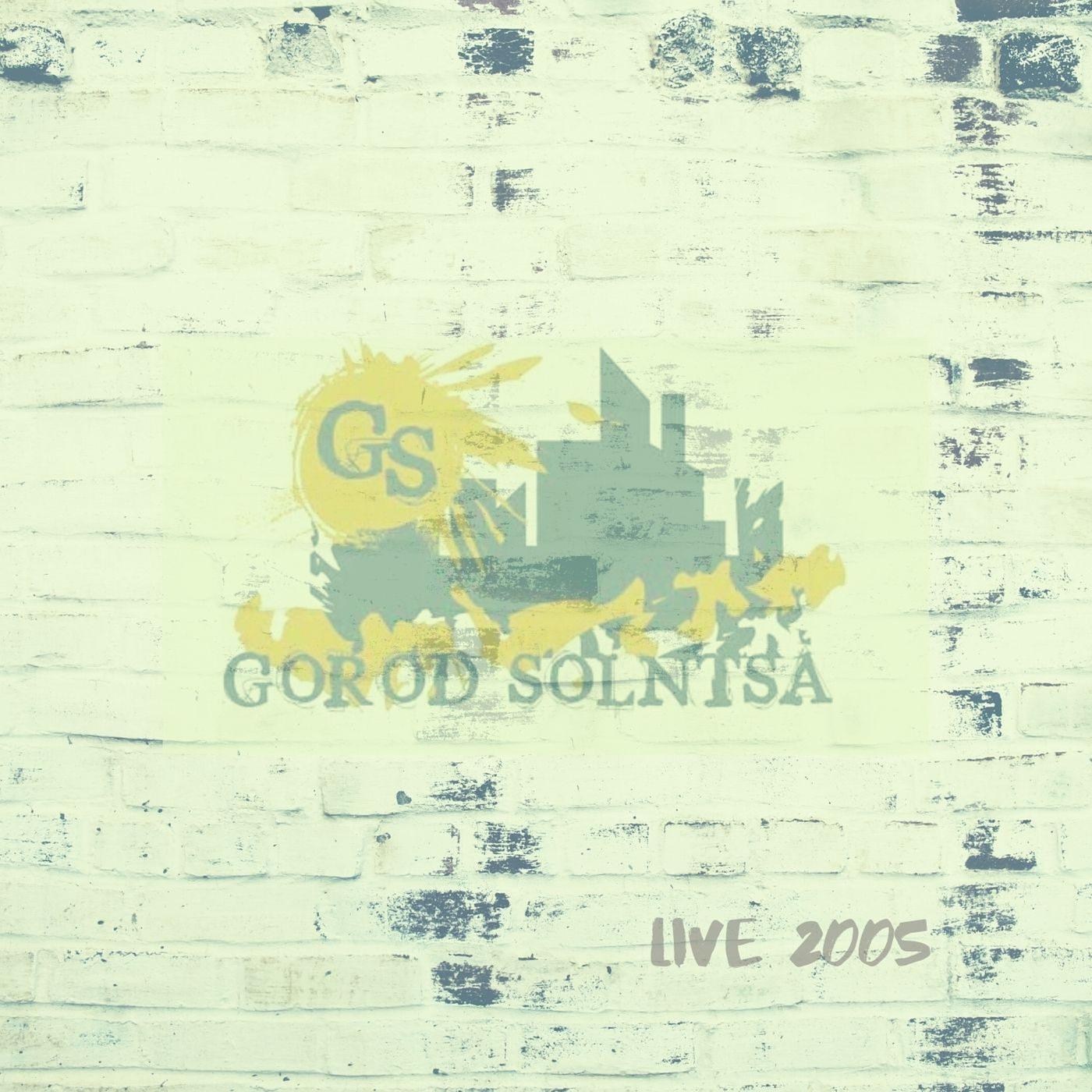 Постер альбома 2005 (Live)
