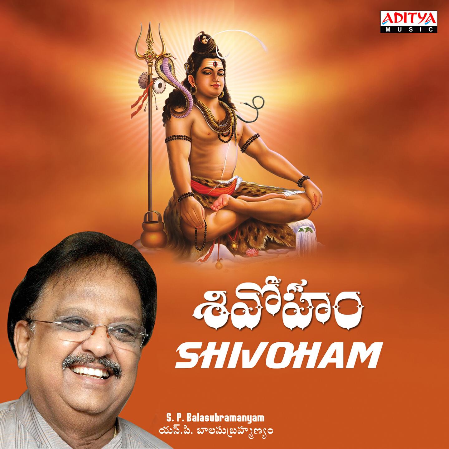 S. P. Balasubramanyam - Rathna Saanusarasanam