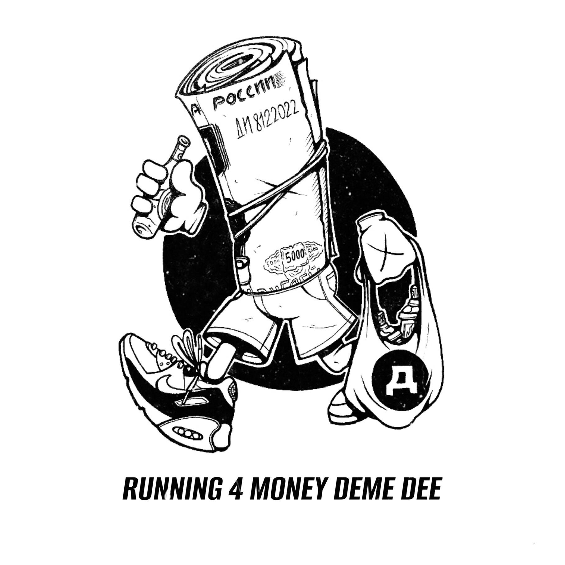 Постер альбома Running 4 Money
