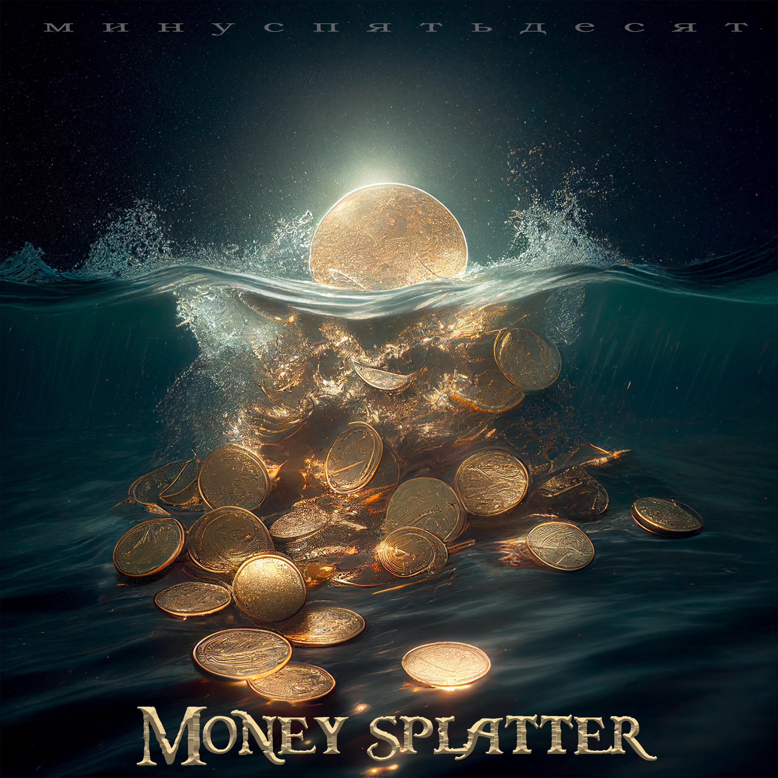 Постер альбома Money Splatter