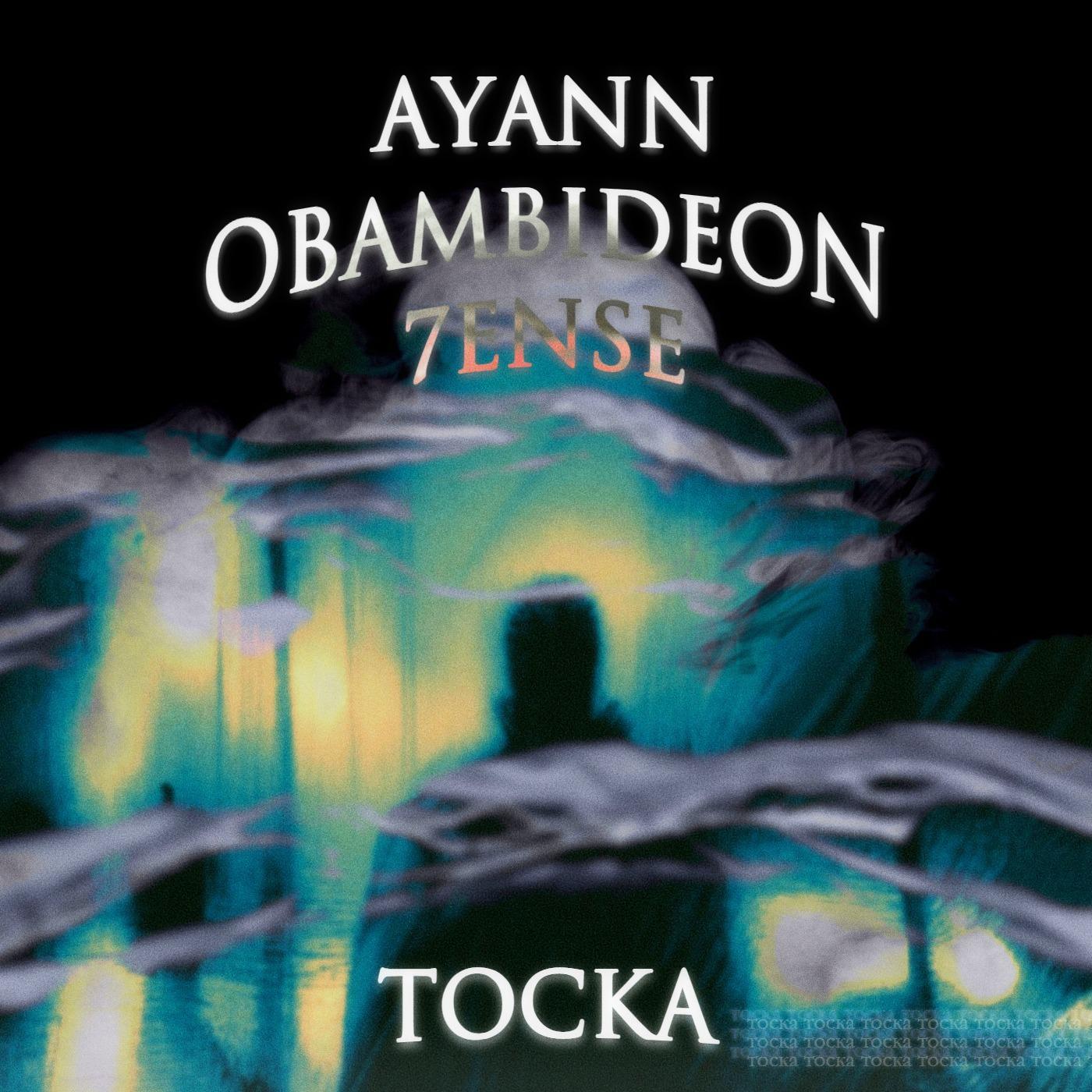 Постер альбома Тоска (feat. Obambideon, 7ense)