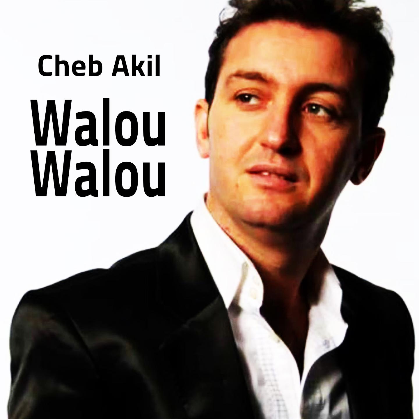 Постер альбома Walou Walou