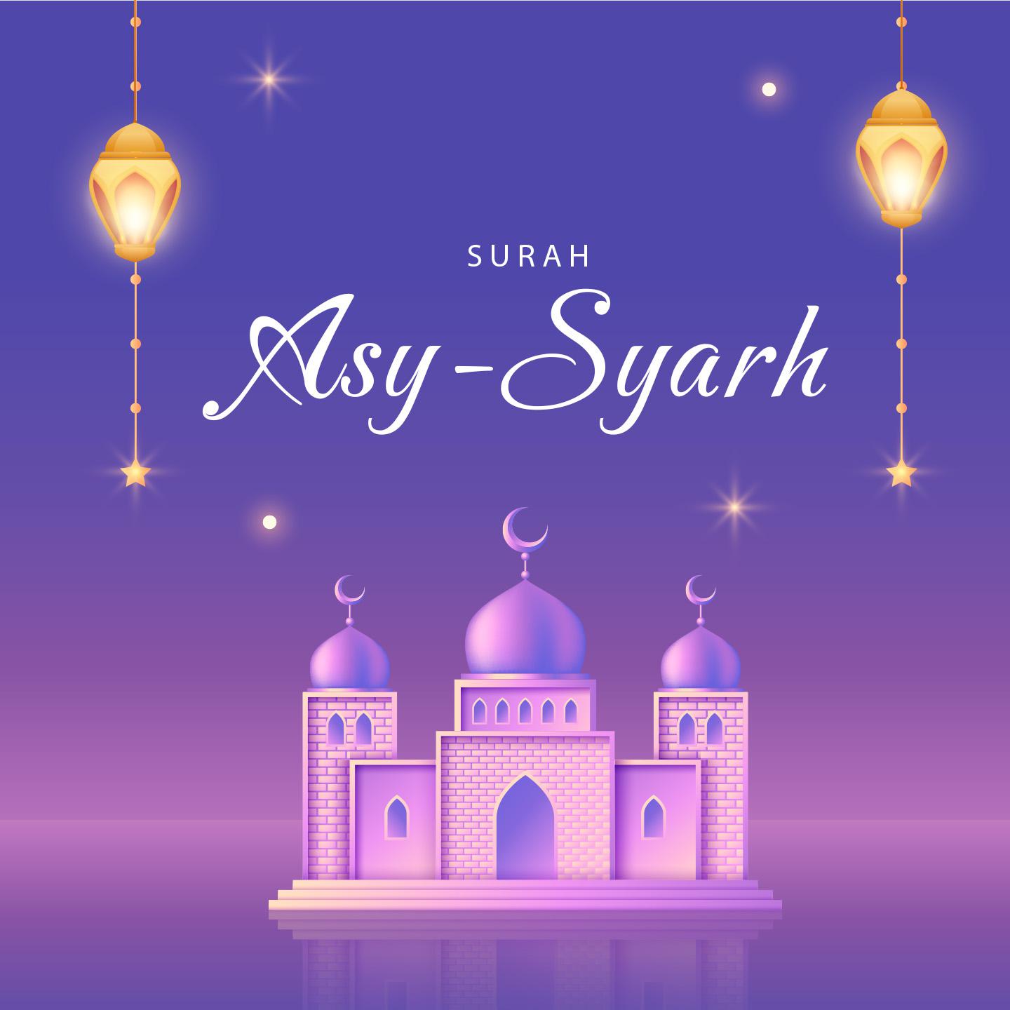 Постер альбома Surah Asy-Syarh