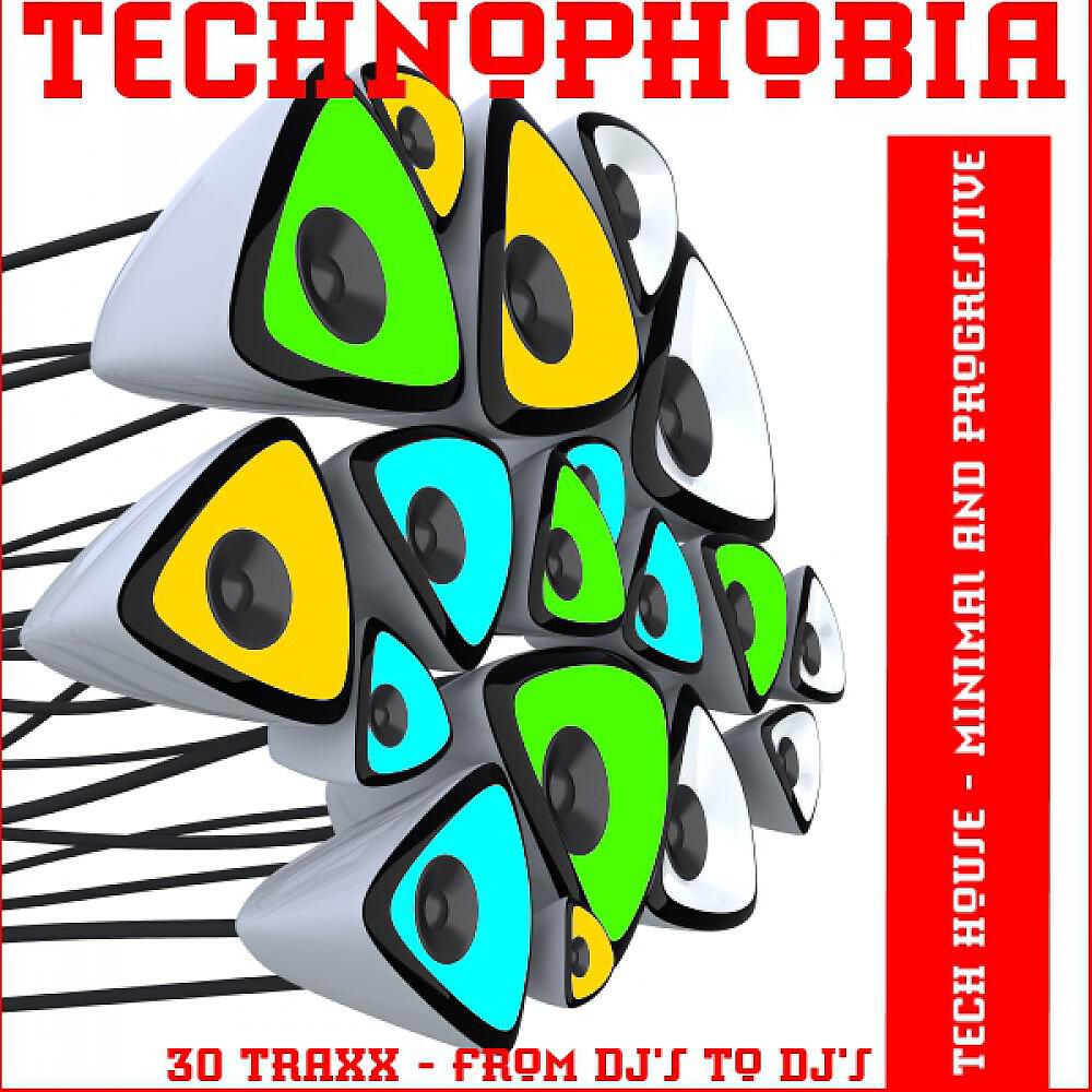 Coocone - Me (Tronik Mix)