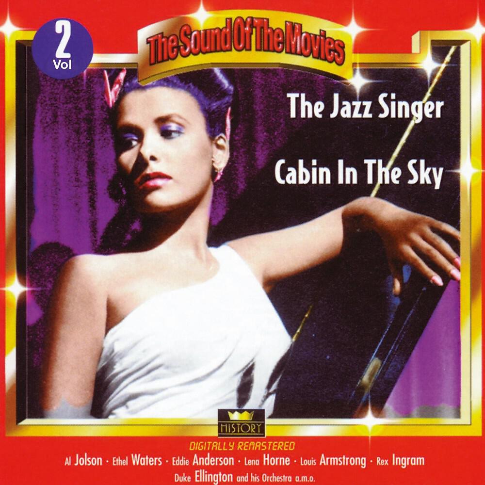 Buck and Bubbles & Duke Ellington and His Orchestra - Shine