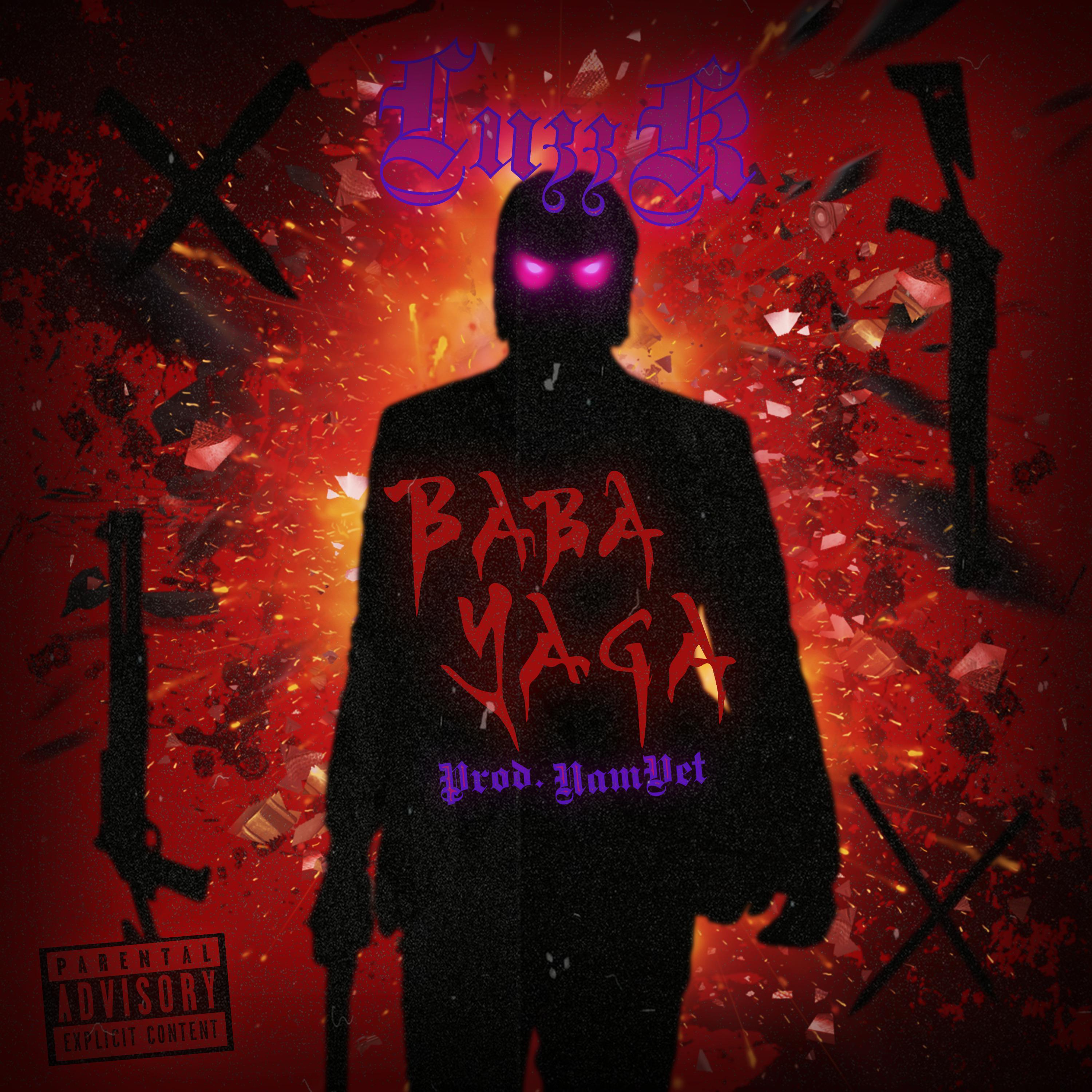 Постер альбома Baba Yaga