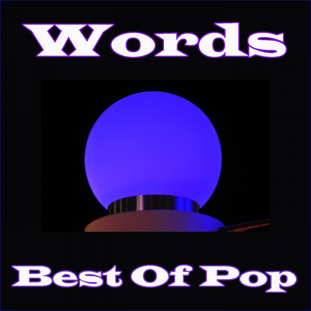 Постер альбома Words - Best of Pop