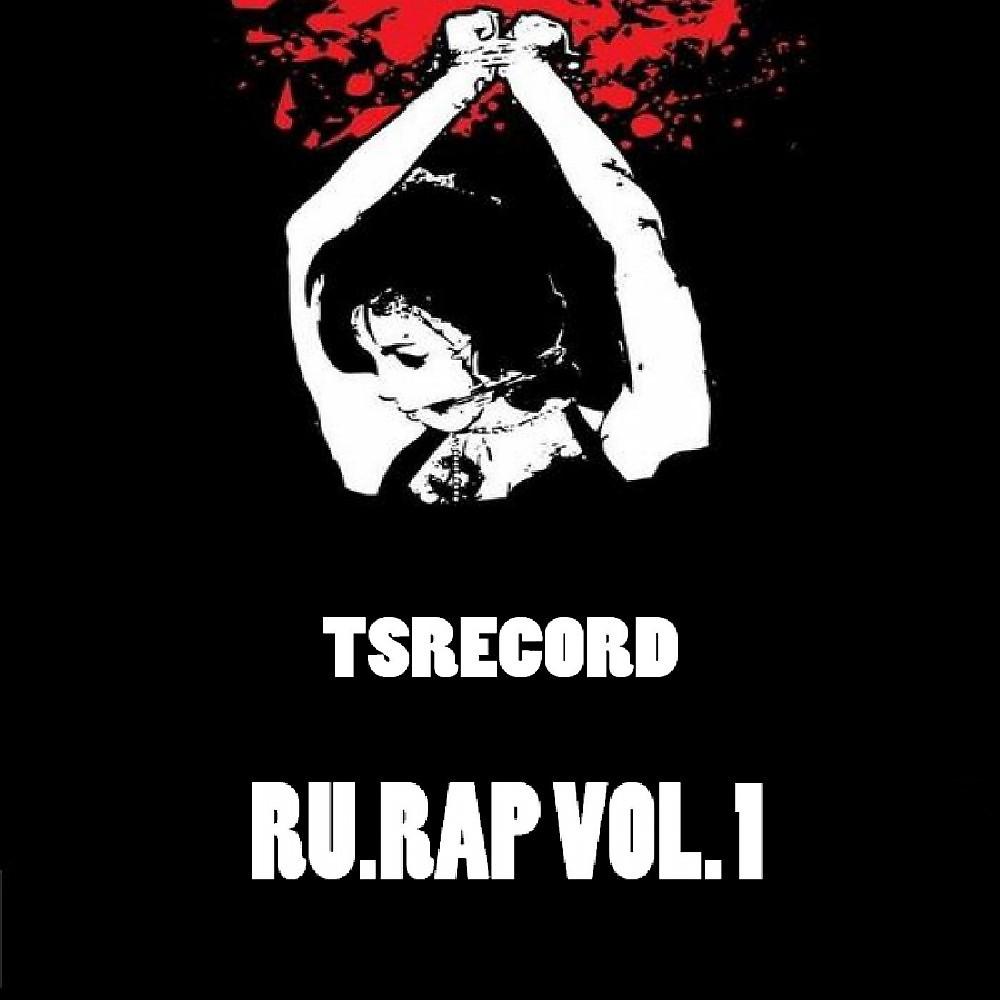 Постер альбома Ru.rap Vol. 1