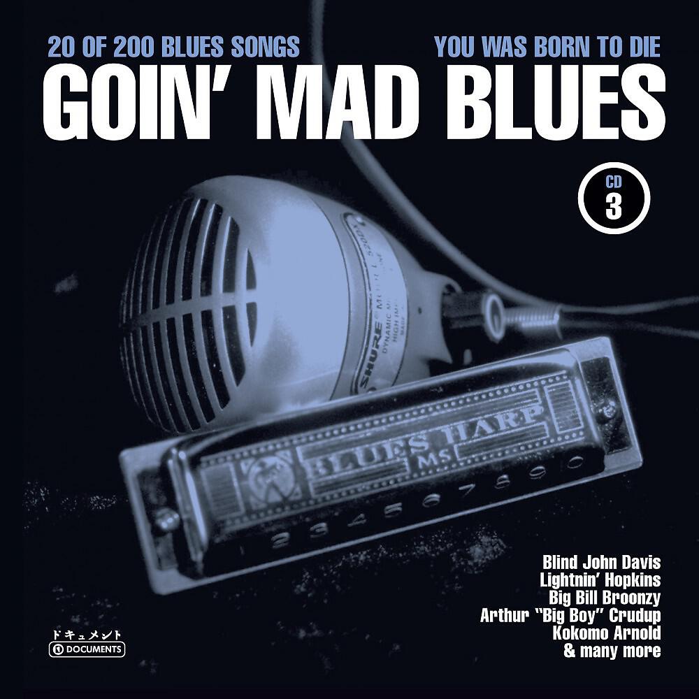Brownie McGhee - Step It Up And Go No. 2