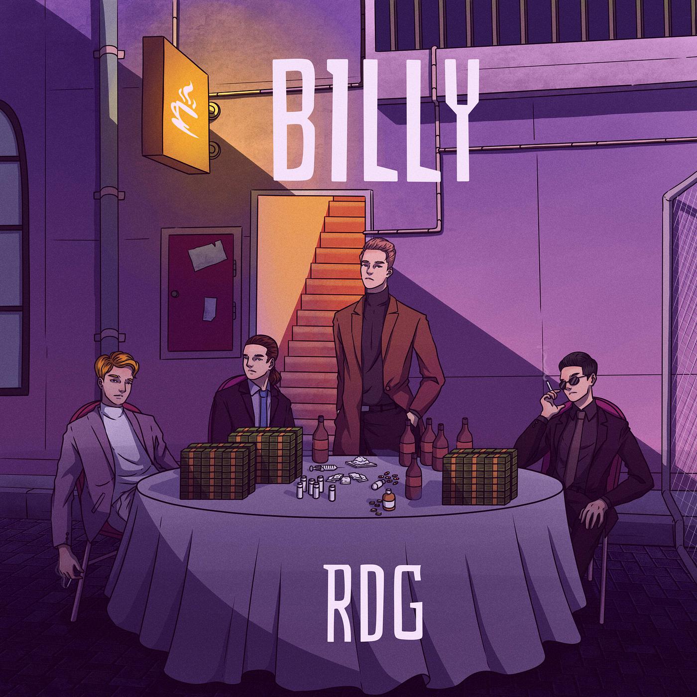 Постер альбома Billy