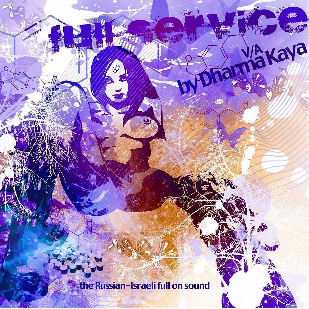 Bliss - Our World (Artsense VS Dharma Kaya Remix)