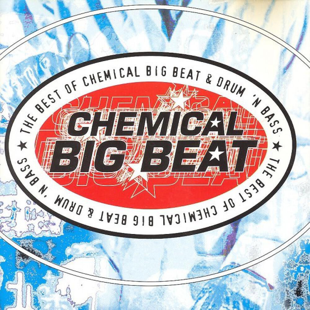 Chemical Matrix - Poing (Fragma Remix)