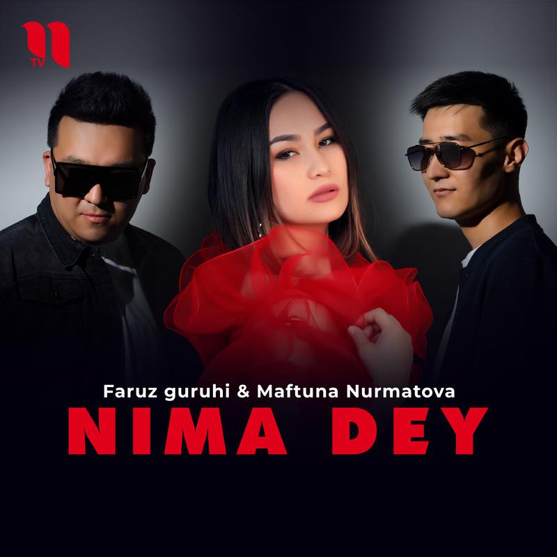 Постер альбома Nima dey