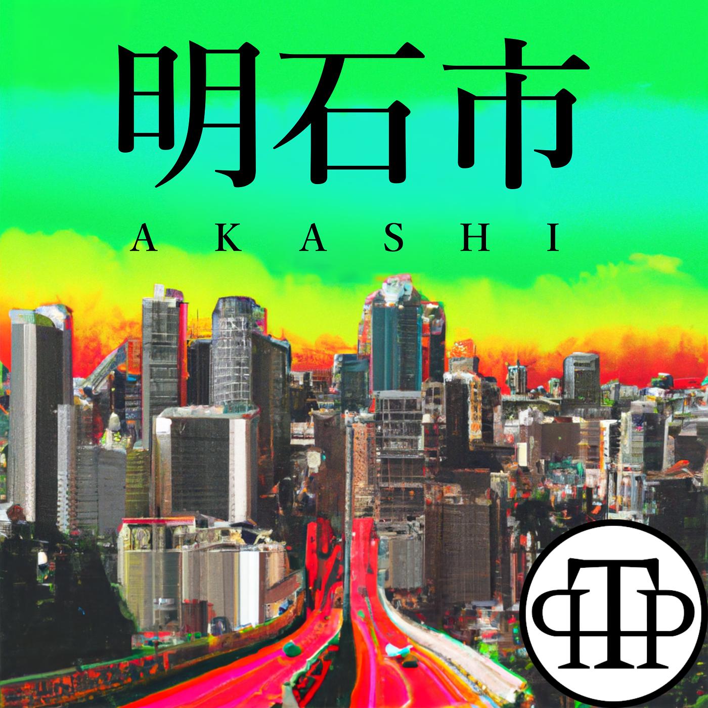 Постер альбома Akashi (明石市)