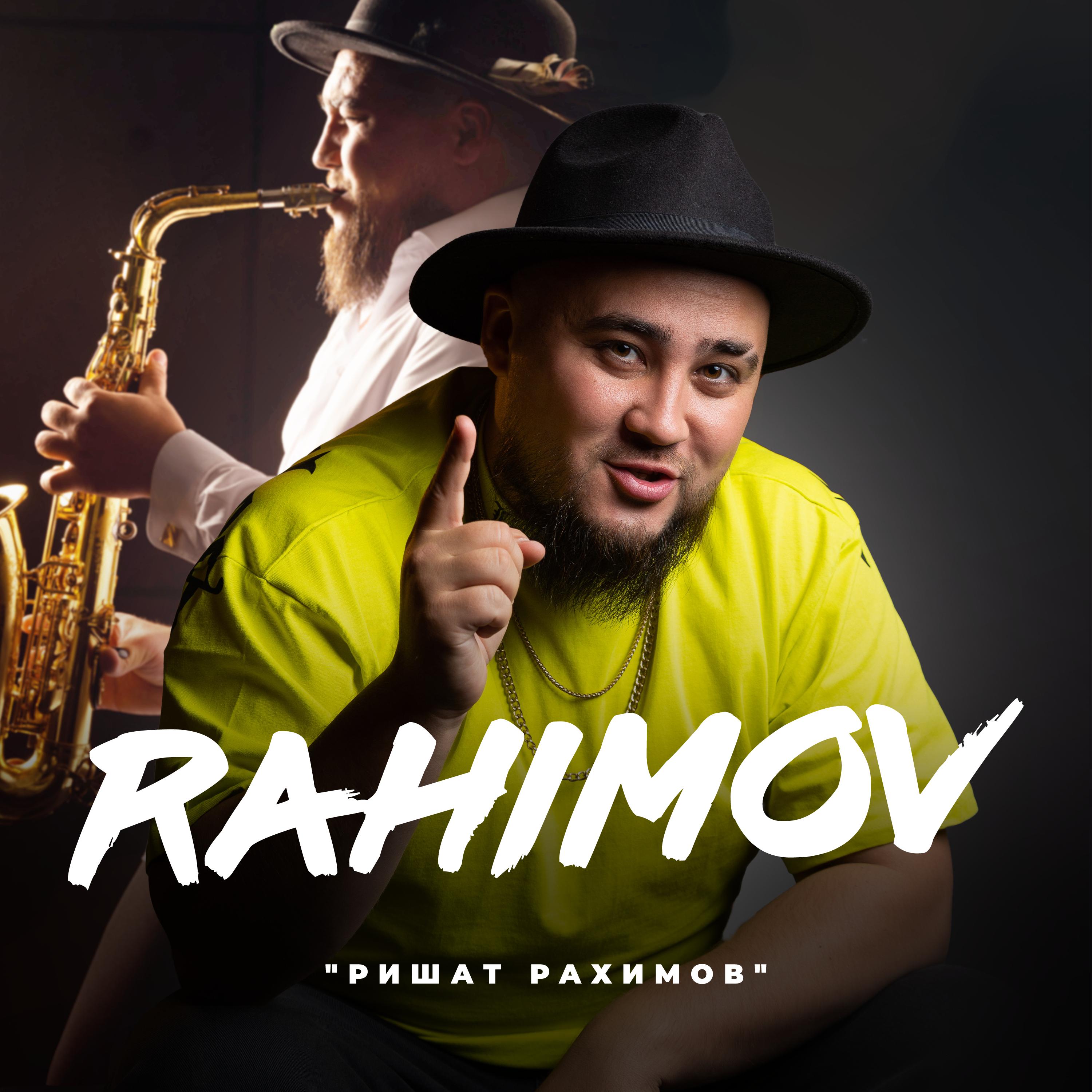 Постер альбома Ришат Рахимов