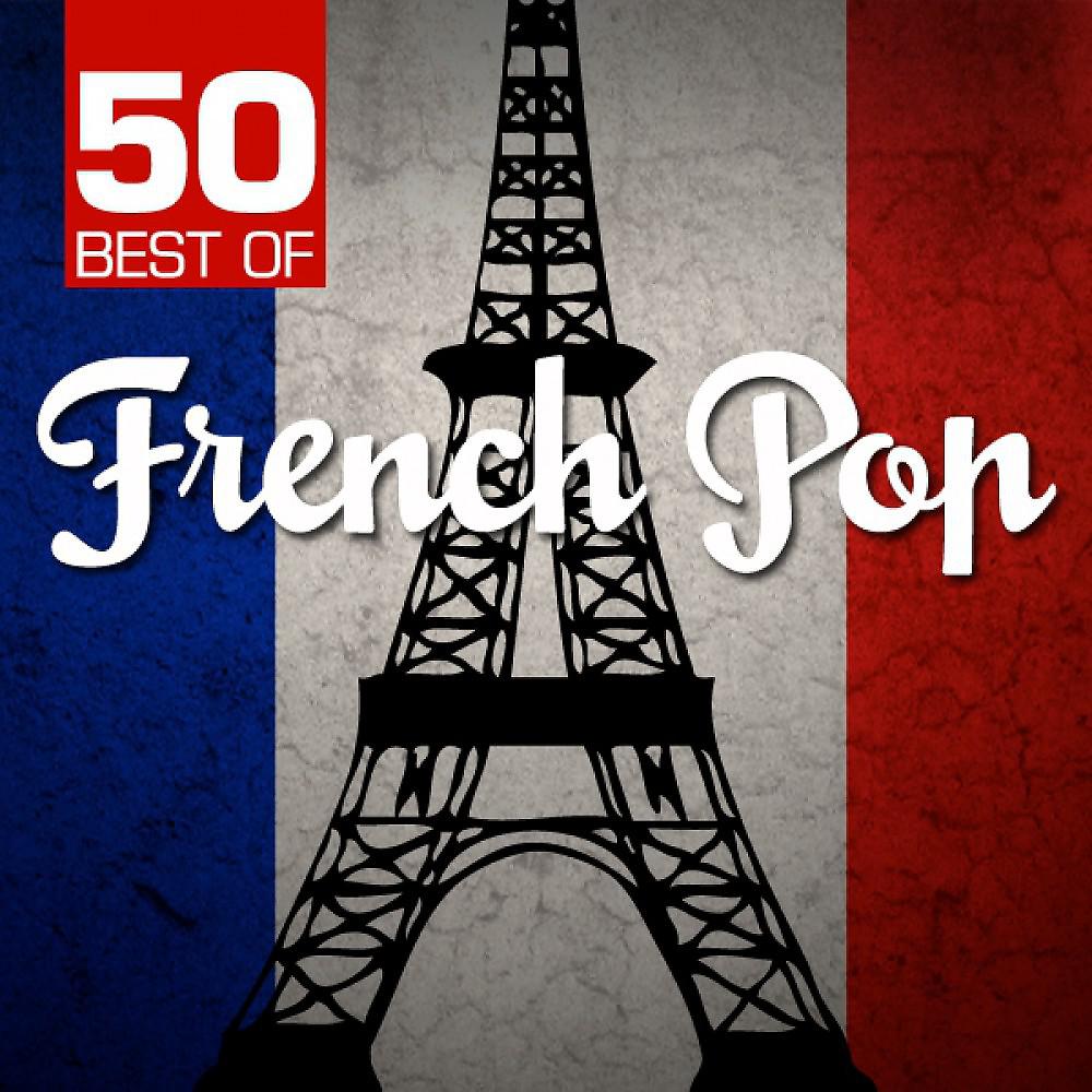 Постер альбома 50 Best of French Pop